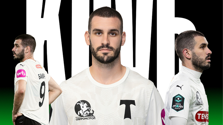 Душан Бакич