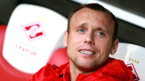 Денис Глушаков