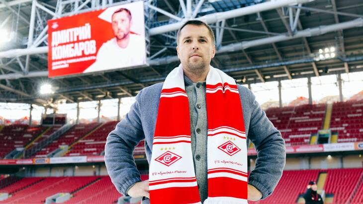 Дмитрий Комбаров