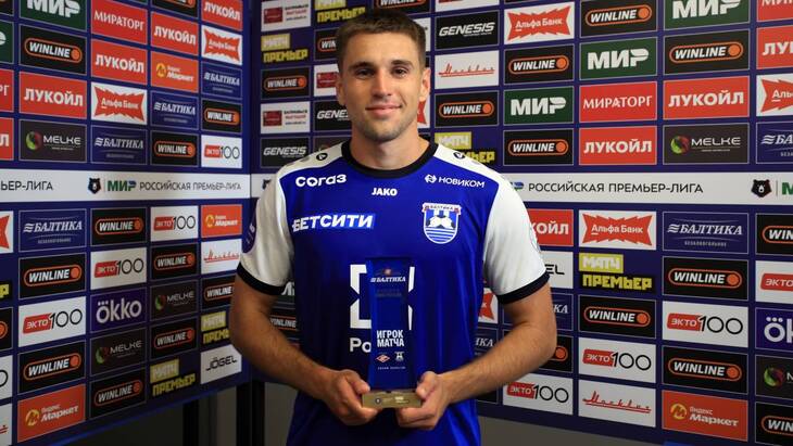 Владислав Саусь