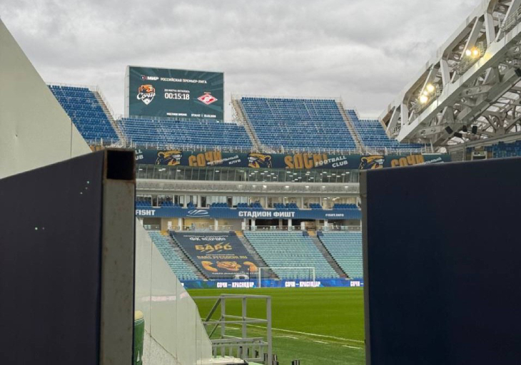 «Фишт» перед матчем