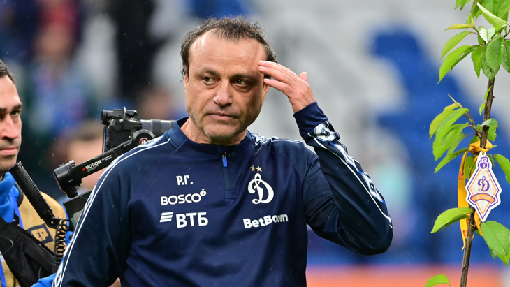 Ролан Гусев — главный тренер московского «Динамо»