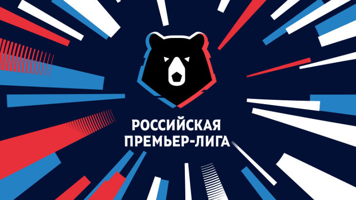 Логотип РПЛ