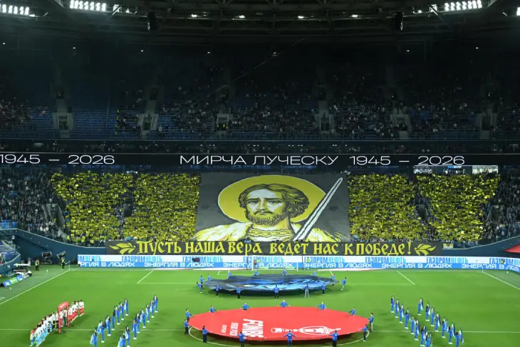 Перформанс фанатов «Зенита»