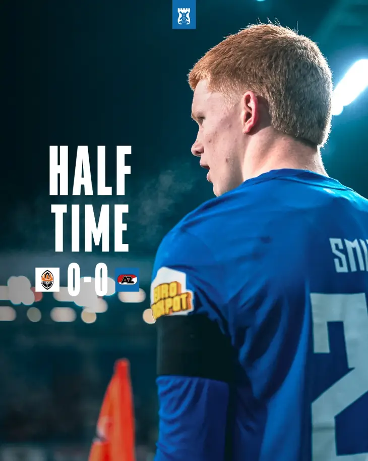 Итог первого тайма