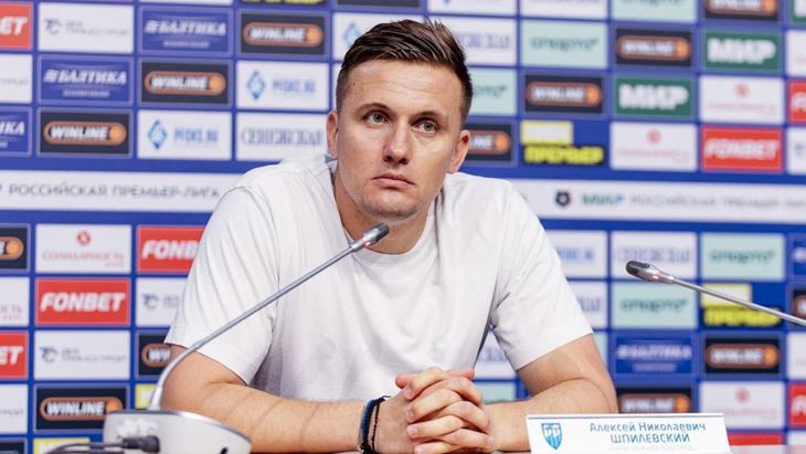 Алексей Шпилевский