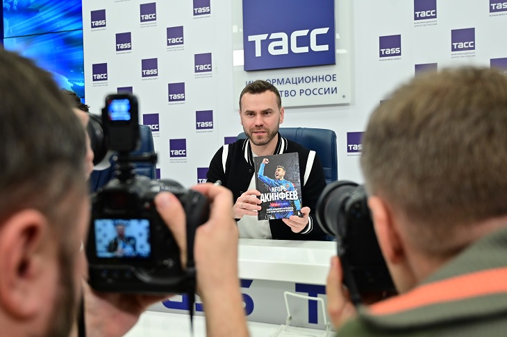 Игорь Акинфеев