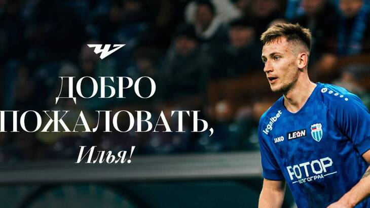 Илья Сафронов