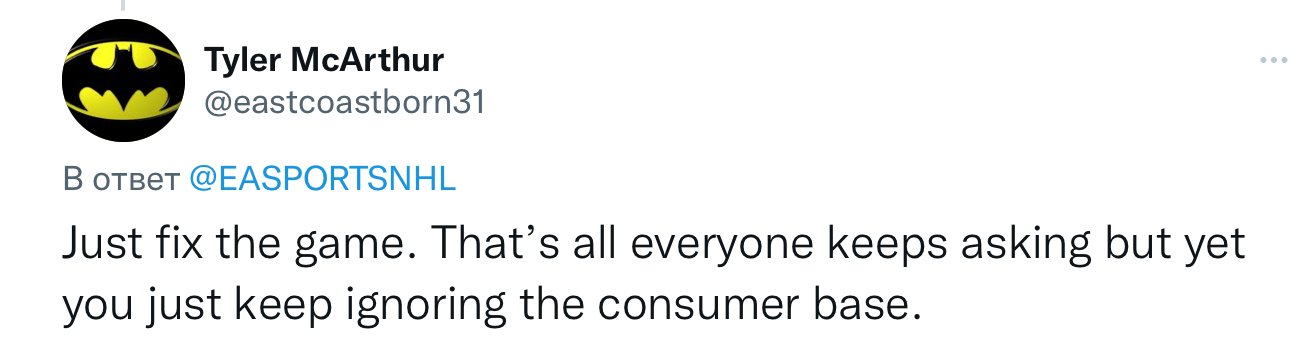 Твит Tyler McArthur