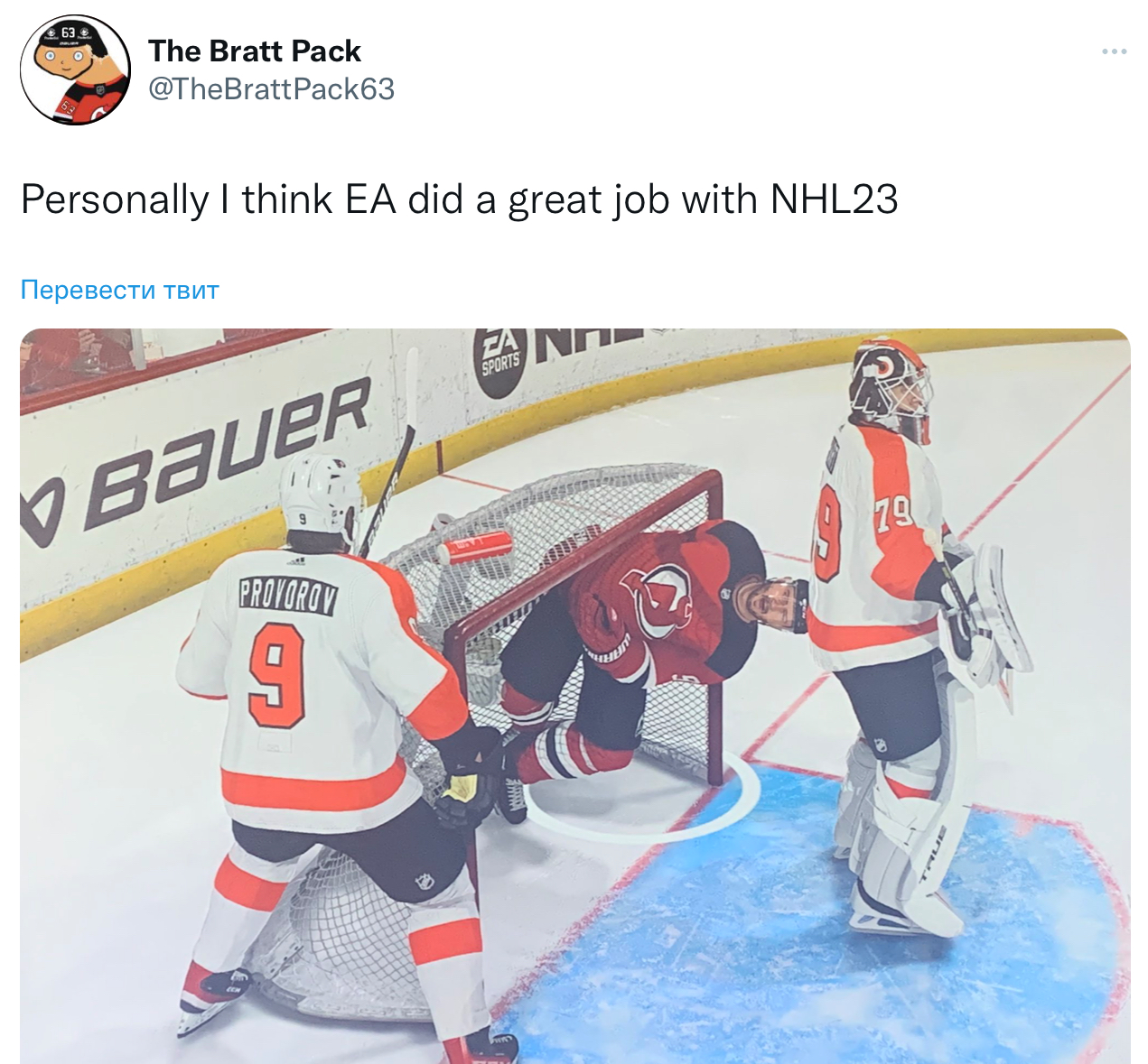 Скрин The Bratt Pack