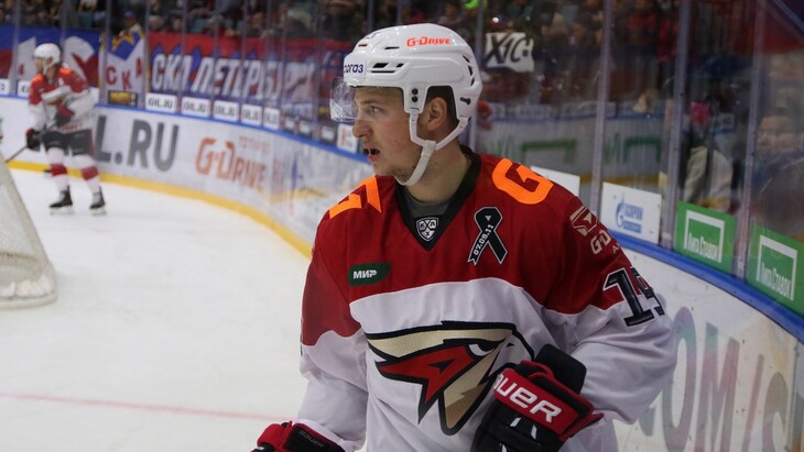 «Авангард»