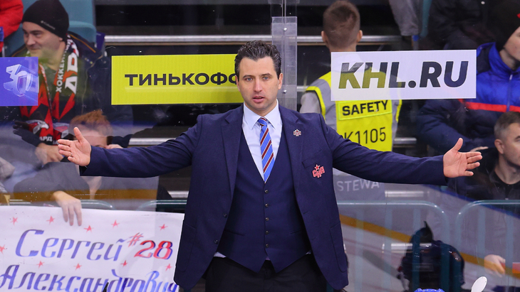 Роман Ротенберг — главный тренер СКА
