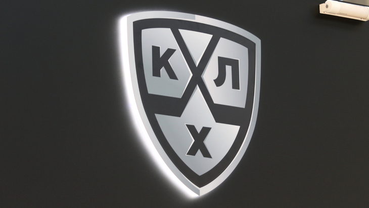 КХЛ