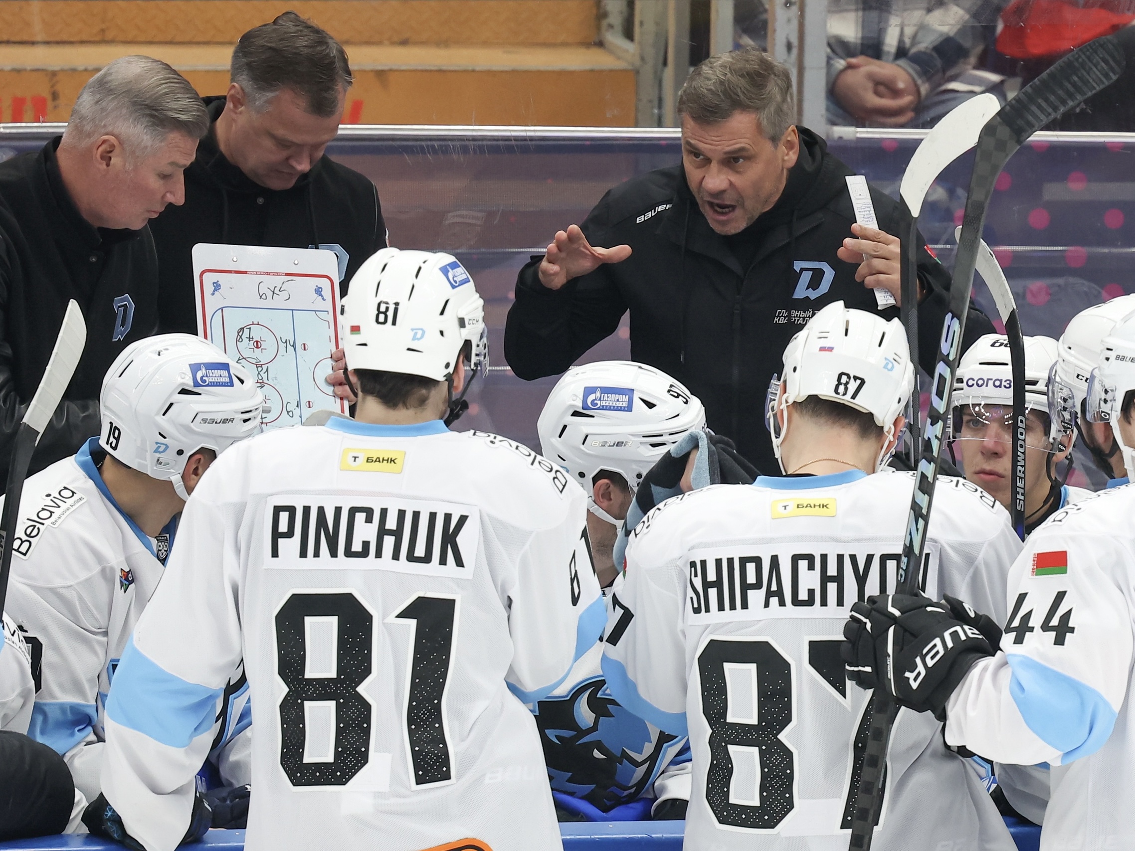 «Динамо» Минск