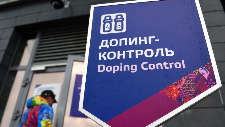 РУСАДА будет соответствовать кодексу WADA до конца года