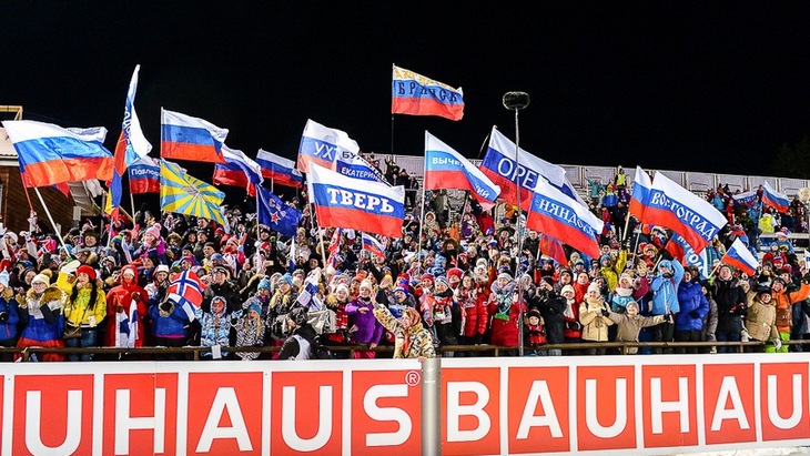 Болельщики на биатлоне