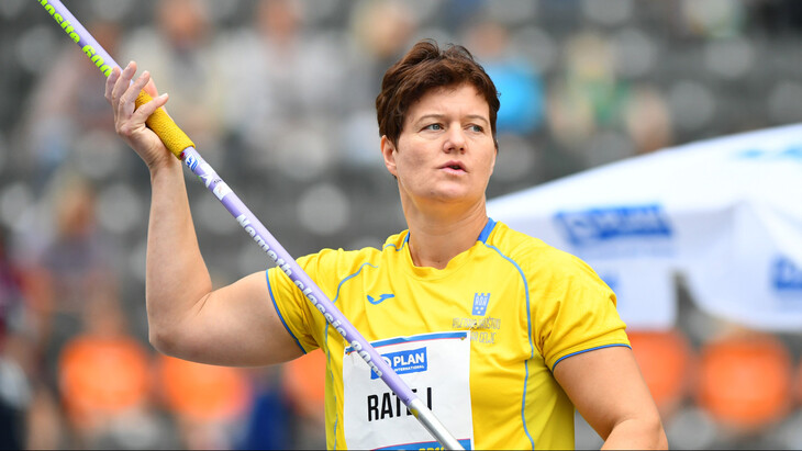 Мартина Ратей