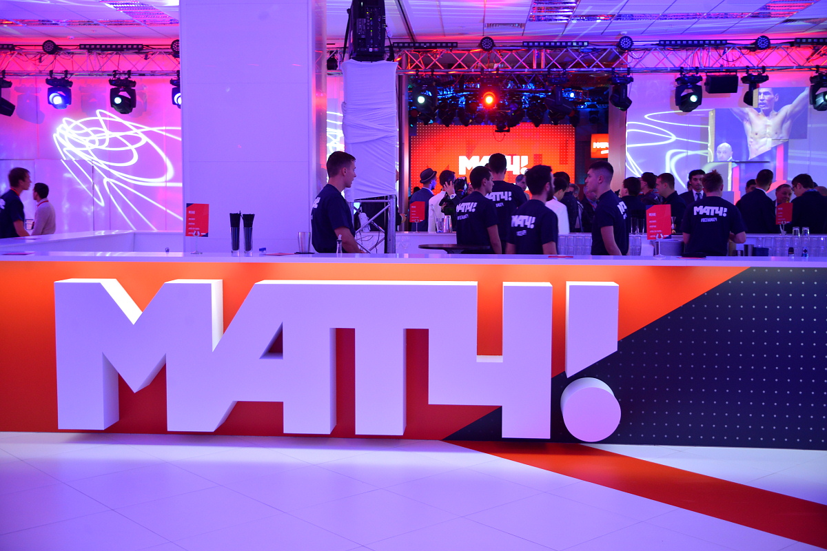Презентация спортивного телеканала «Матч �»