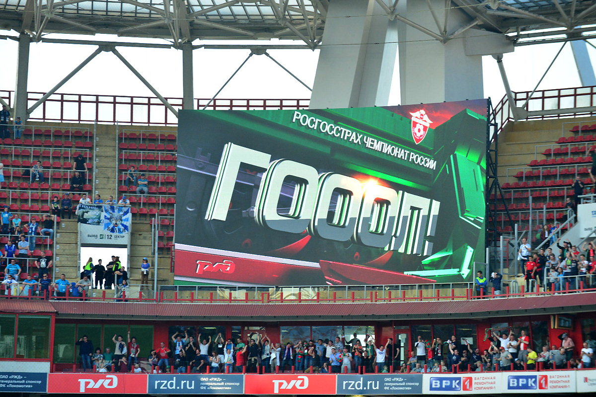 «Локомотив» — чемпион!