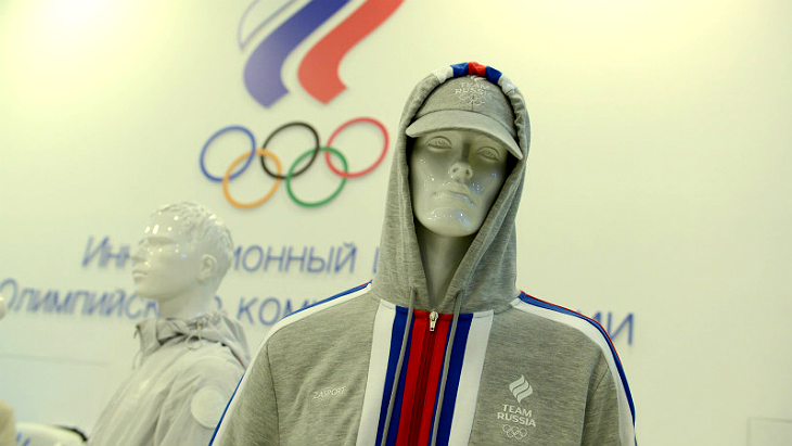 Новая формая сборной России