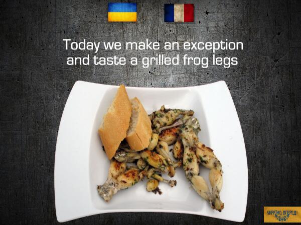 Впрочем... в этот раз можно сделать исключение и погрызть лягушачьи ножки