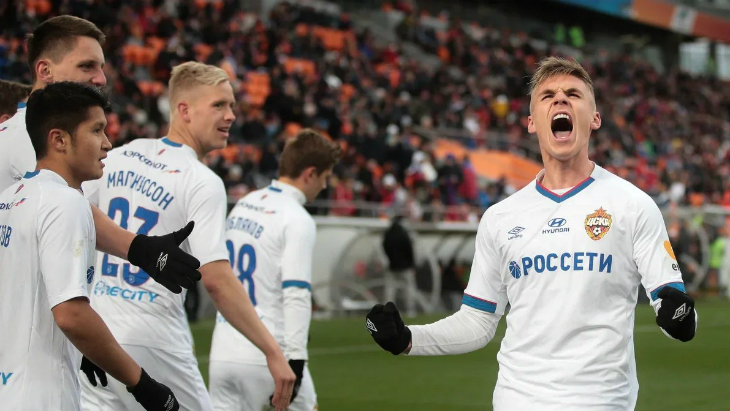 ЦСКА