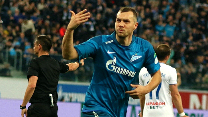 Артем Дзюба