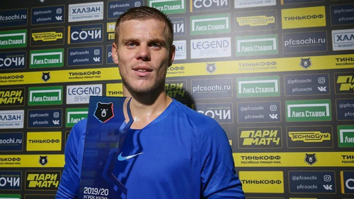 Сочи — Урал. Прогноз и ставка на матч Прогноз на матч Сочи — Урал