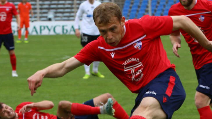 «Минск»