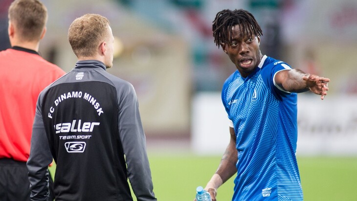 Минское «Динамо»