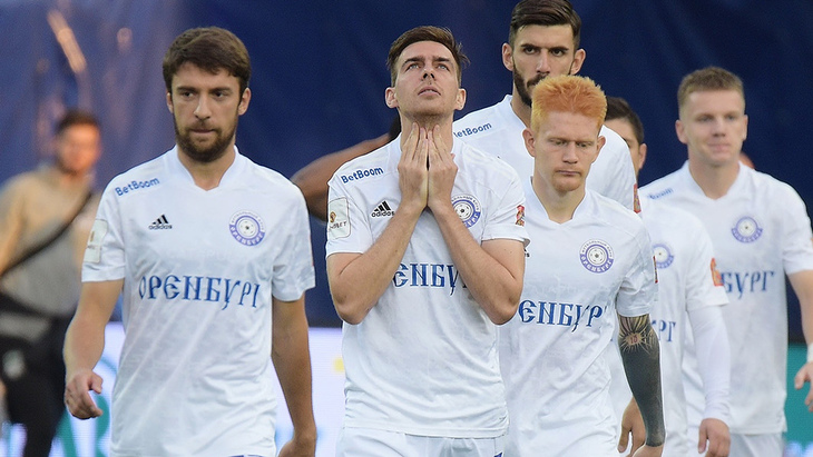 «Оренбург»