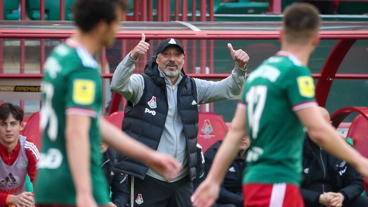 «Локомотив»