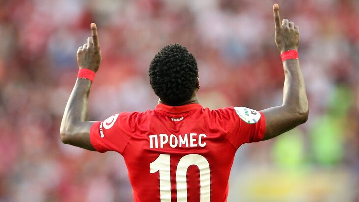 Квинси Промес