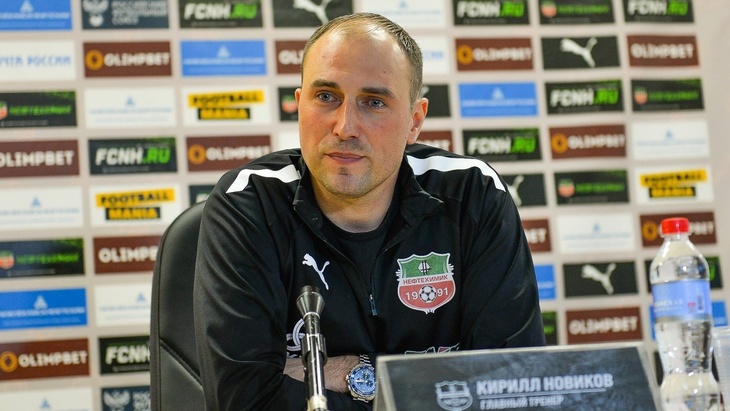 Кирилл Новиков