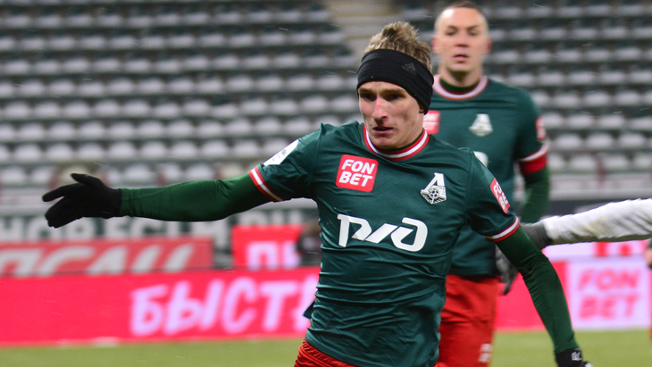 «Локомотив»