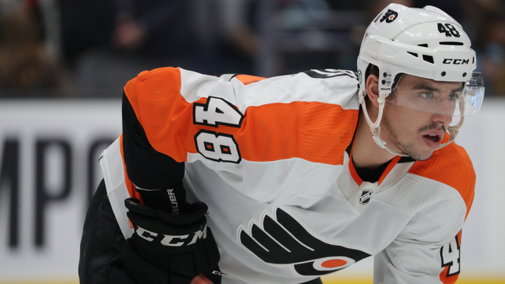 Морган Фрост