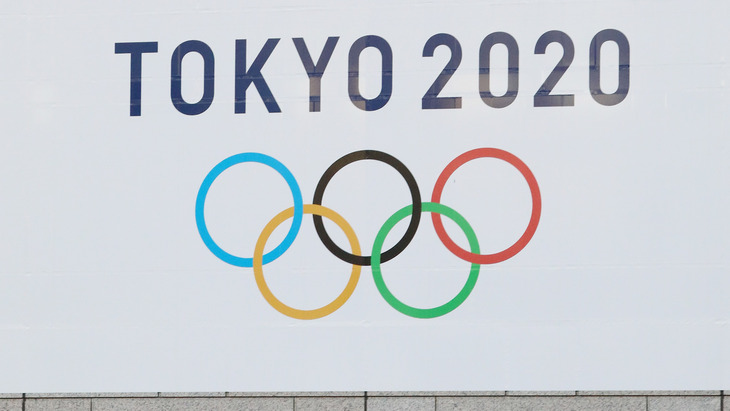 Токио-2020